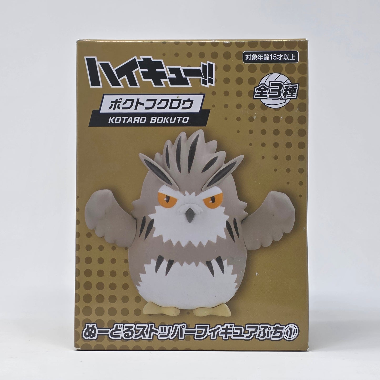 Furyu - Haikyu!! - Bokuto Owl Petit 1 Noodle Stopper Petit Figure