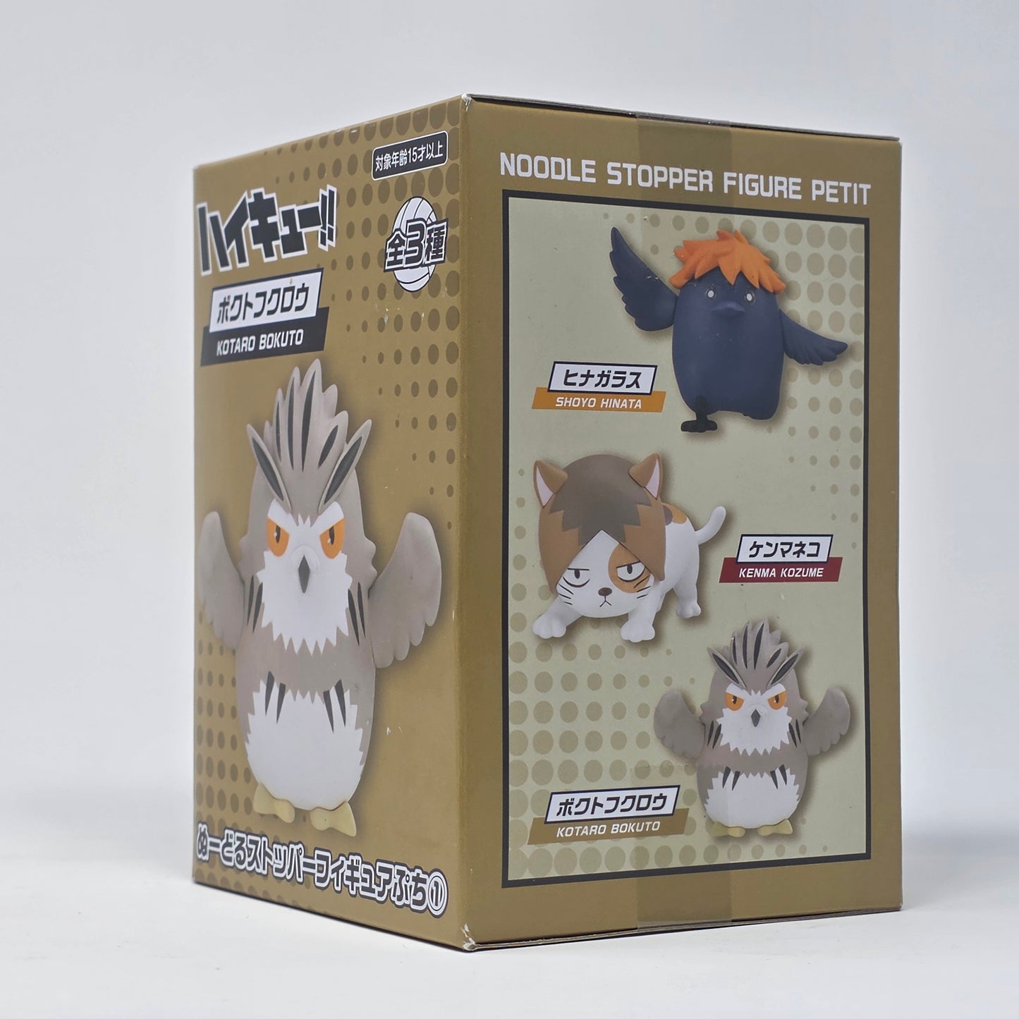 Furyu - Haikyu!! - Bokuto Owl Petit 1 Noodle Stopper Petit Figure