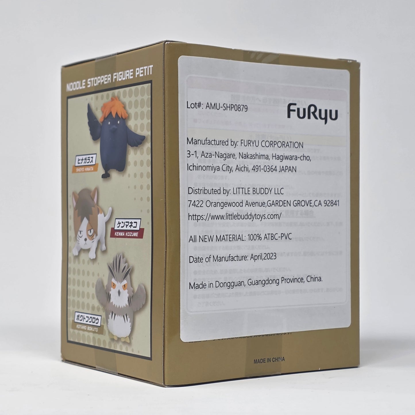 Furyu - Haikyu!! - Bokuto Owl Petit 1 Noodle Stopper Petit Figure