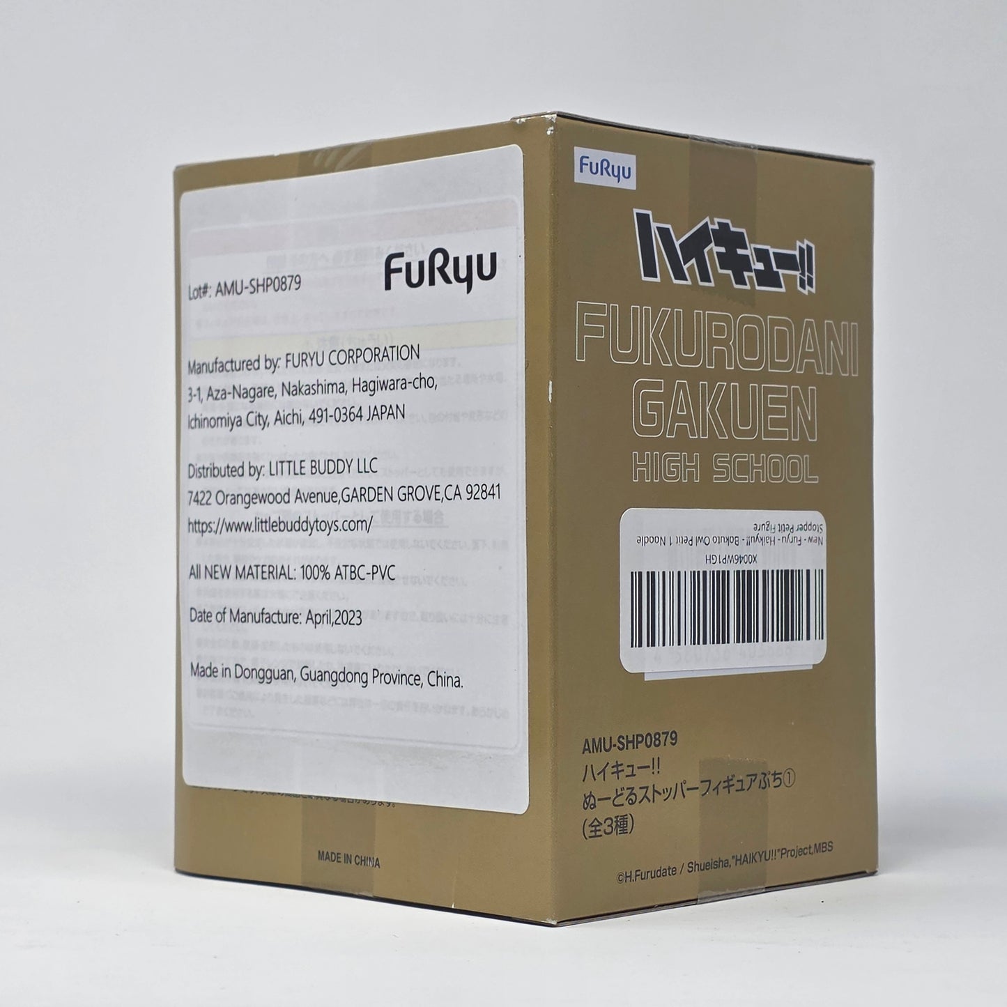 Furyu - Haikyu!! - Bokuto Owl Petit 1 Noodle Stopper Petit Figure