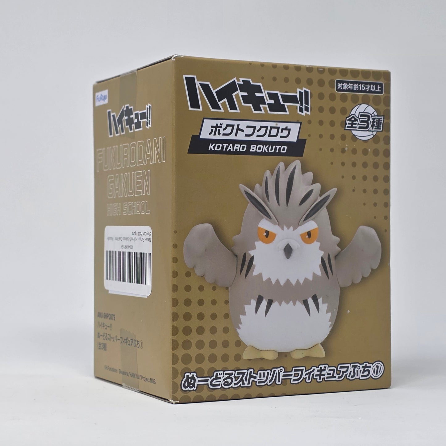Furyu - Haikyu!! - Bokuto Owl Petit 1 Noodle Stopper Petit Figure