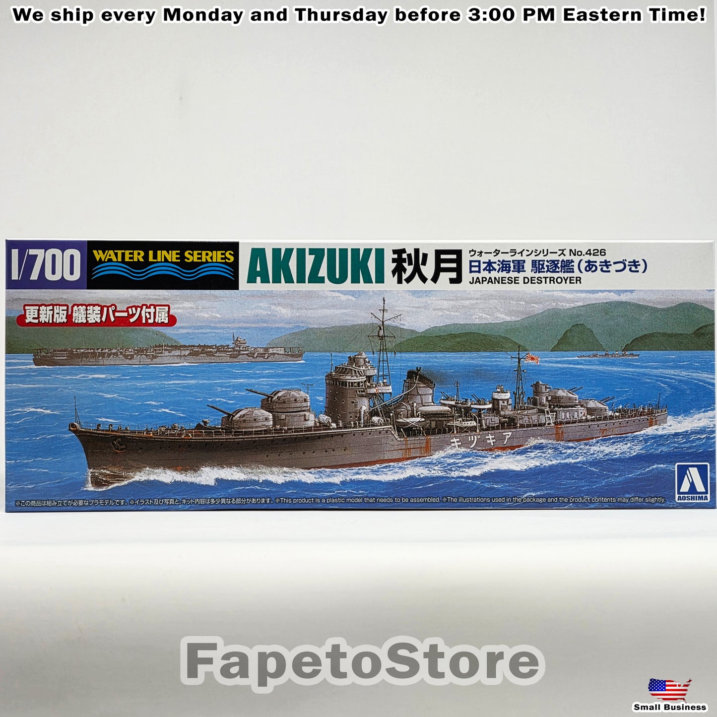 Aoshima Japanese Navy Destroyer Akizuki 1:700 Scale Model Kit