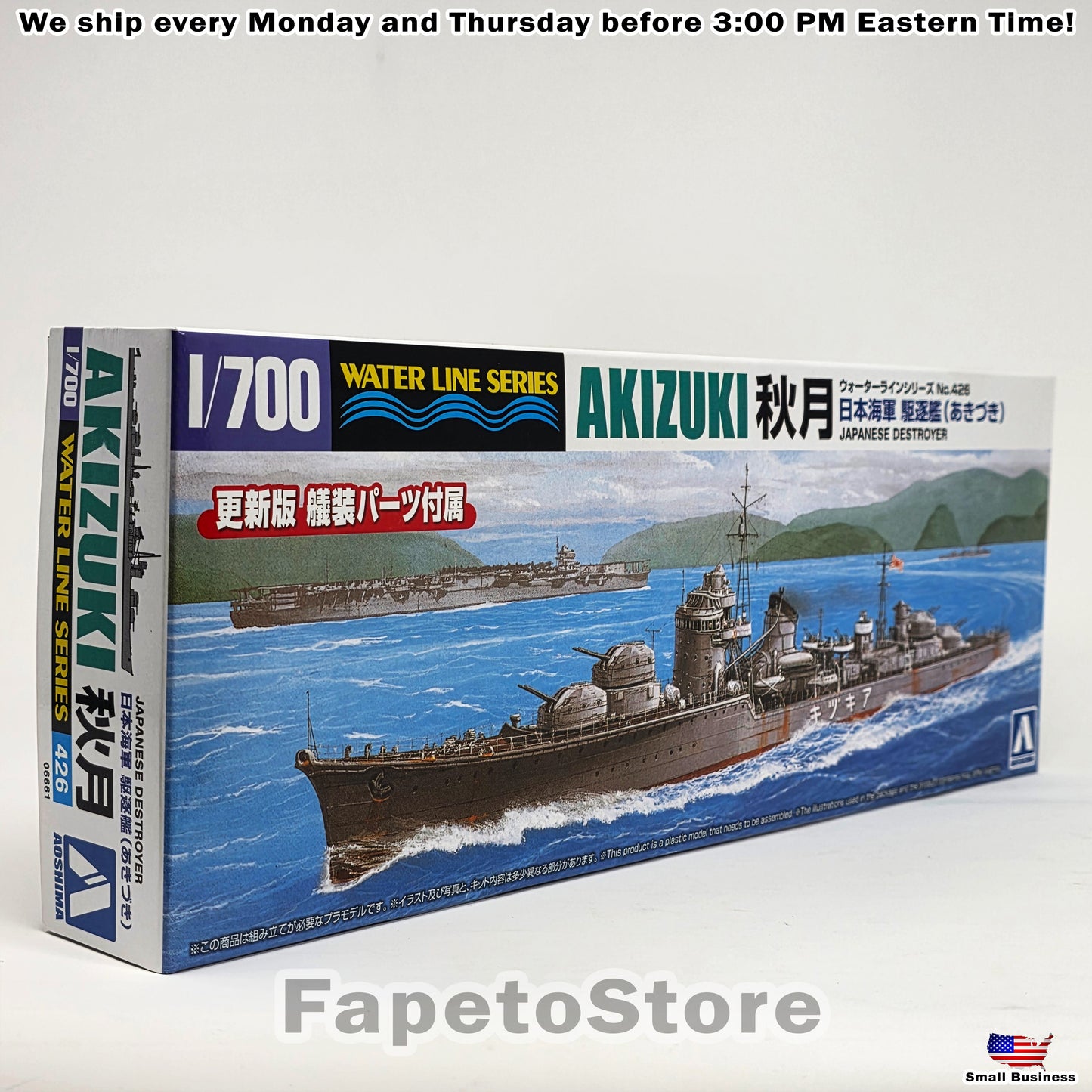 Aoshima Japanese Navy Destroyer Akizuki 1:700 Scale Model Kit