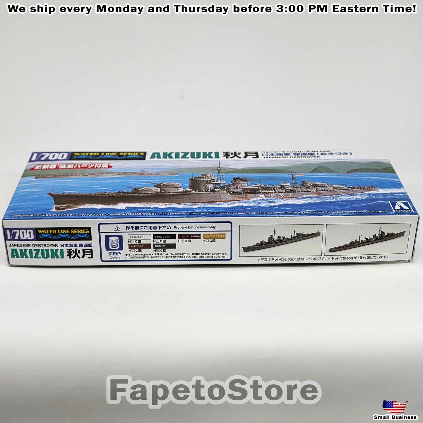 Aoshima Japanese Navy Destroyer Akizuki 1:700 Scale Model Kit