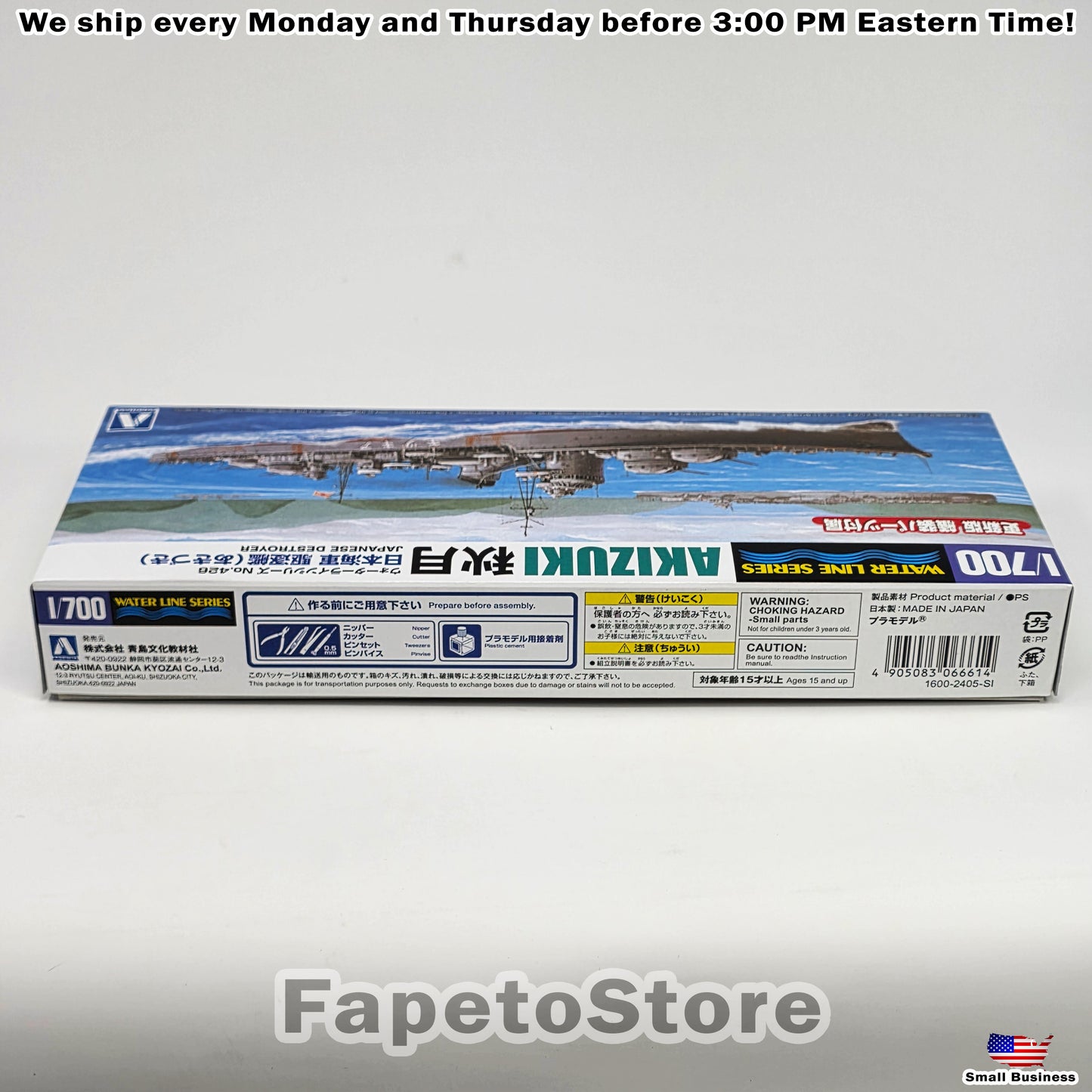 Aoshima Japanese Navy Destroyer Akizuki 1:700 Scale Model Kit