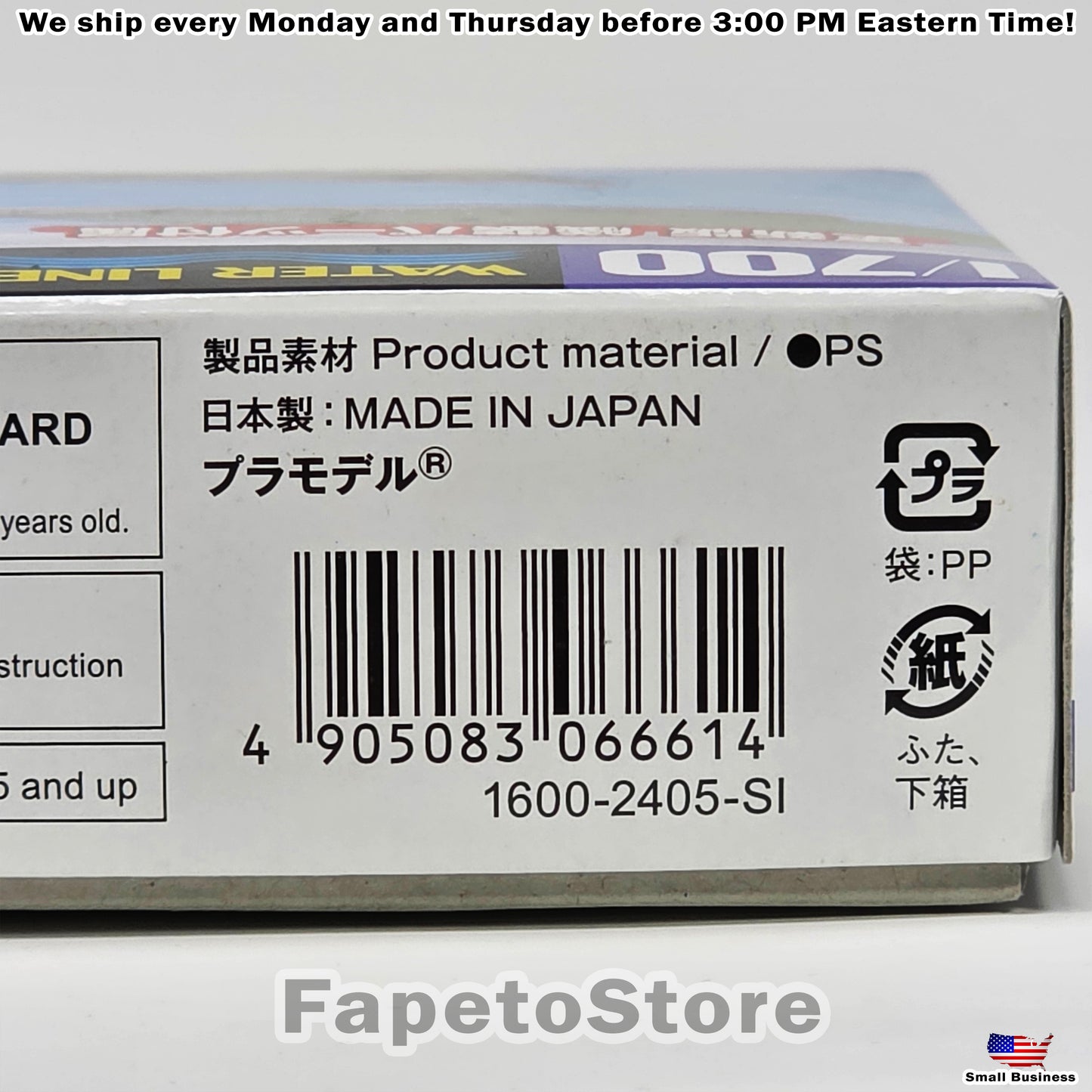 Aoshima Japanese Navy Destroyer Akizuki 1:700 Scale Model Kit