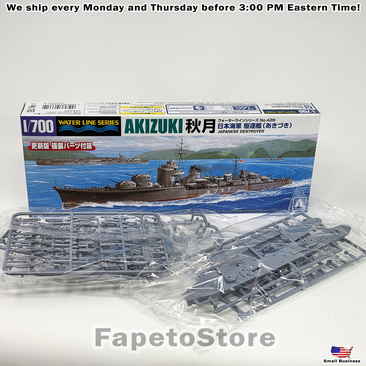 Aoshima Japanese Navy Destroyer Akizuki 1:700 Scale Model Kit