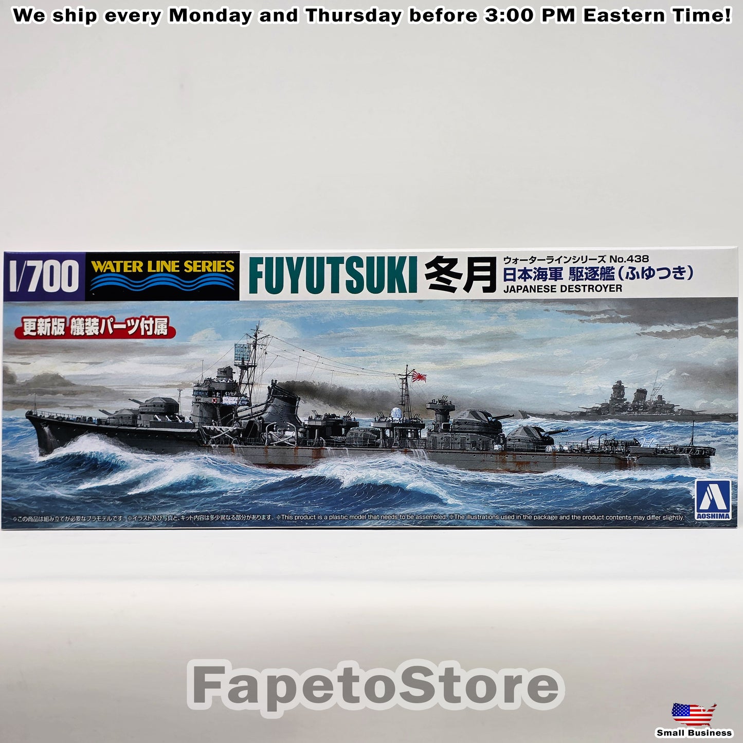 Aoshima Japanese Navy Destroyer Fuyutsuki 1:700 Scale Model Kit