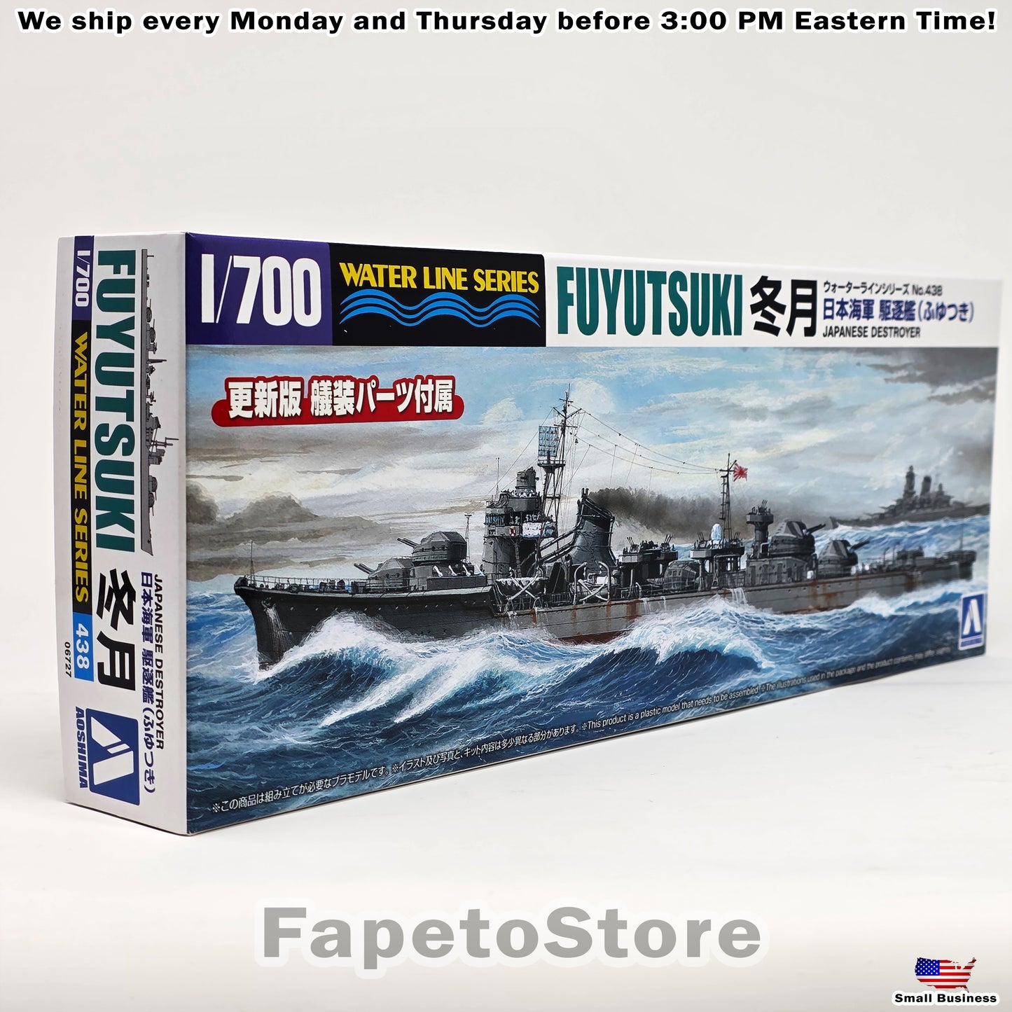 Aoshima Japanese Navy Destroyer Fuyutsuki 1:700 Scale Model Kit