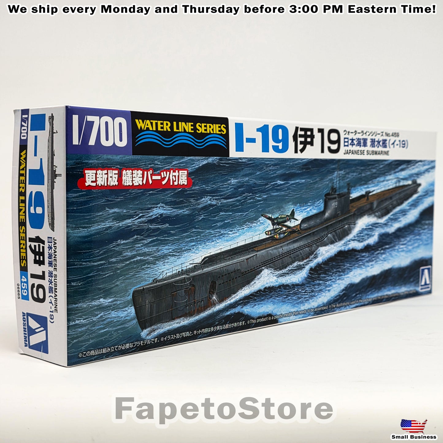 Aoshima Japanese Navy Submarine I-19 1:700 Scale Model Kit