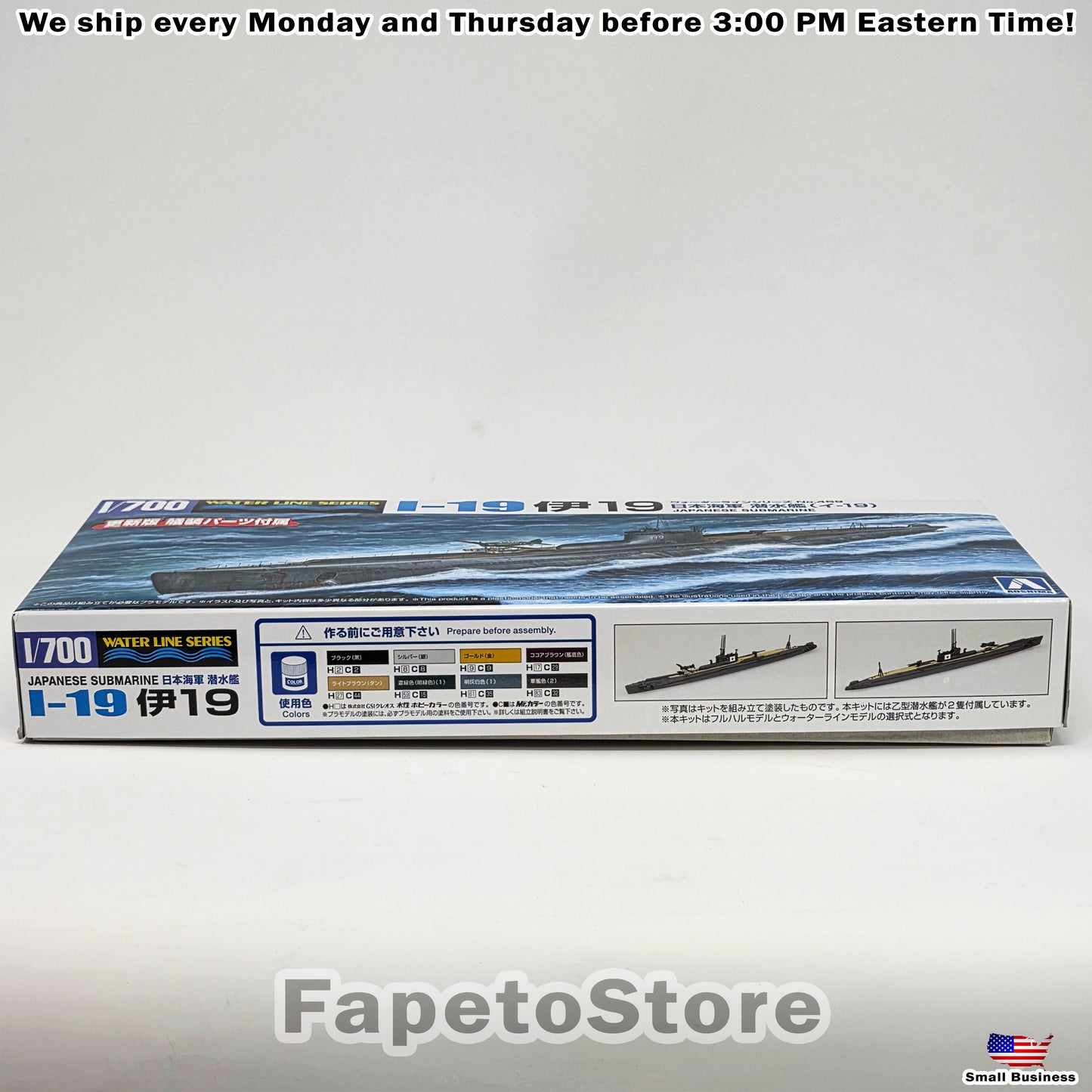 Aoshima Japanese Navy Submarine I-19 1:700 Scale Model Kit