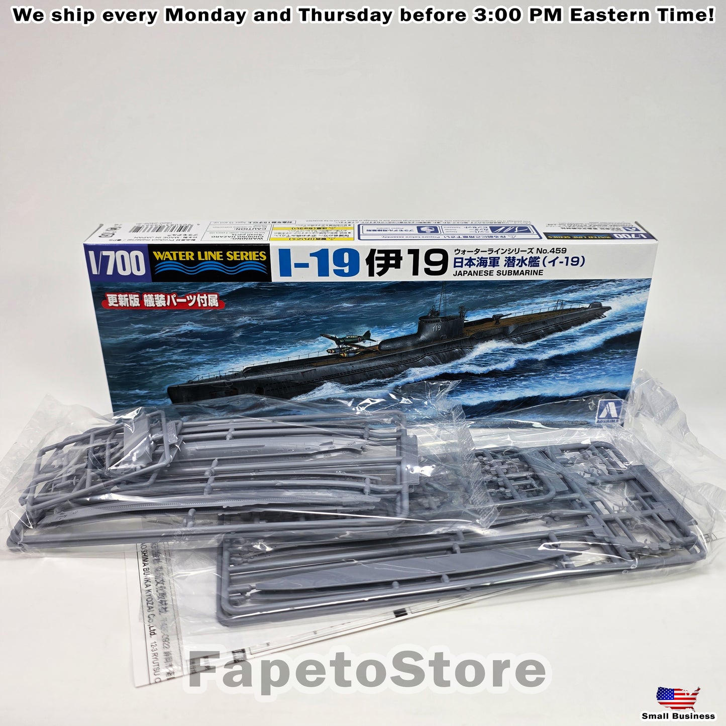 Aoshima Japanese Navy Submarine I-19 1:700 Scale Model Kit