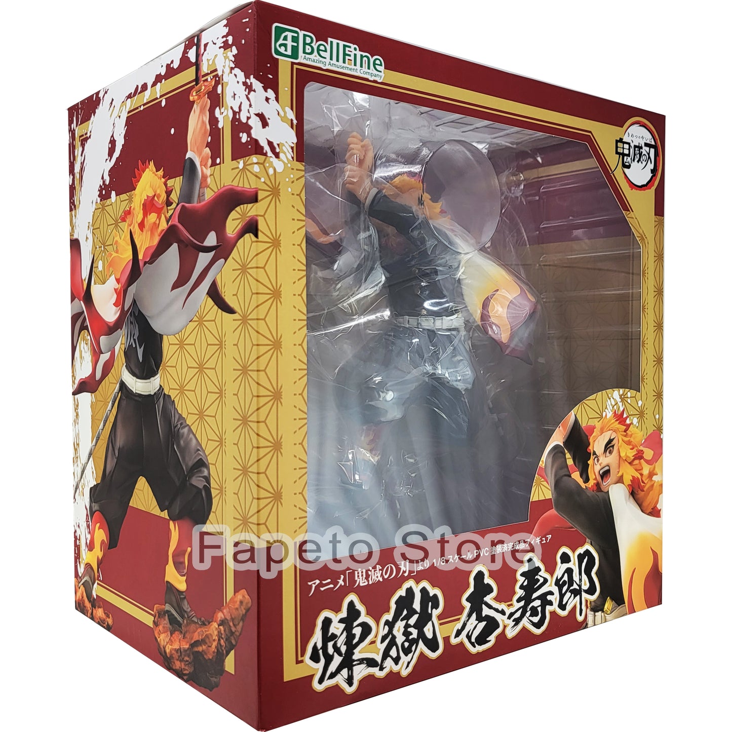 Demon Slayer Kimetsu Kyojuro Rengoku 1/8 Pvc Figure