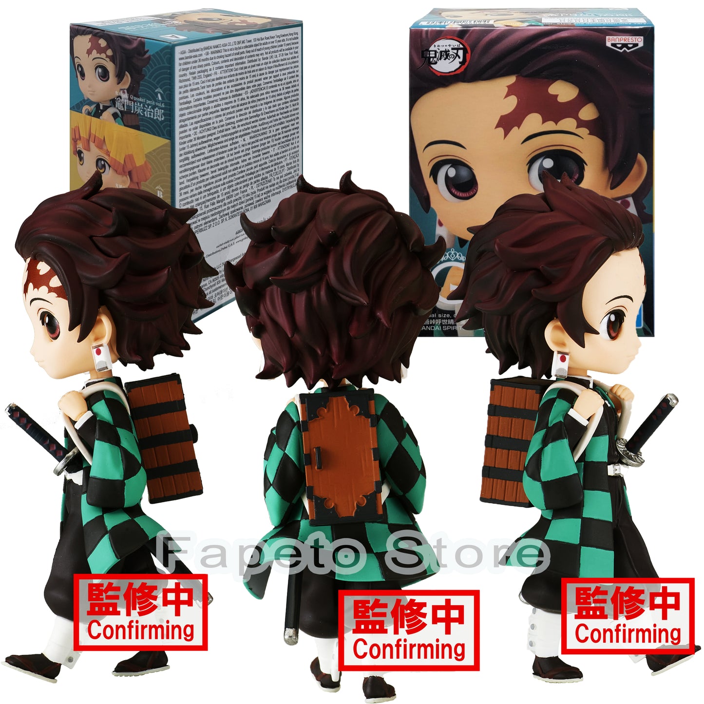 Demon Slayer: Kimetsu no Yaiba Tanjiro Kamado Vol. 6 Q Posket Petit Mini-Figure